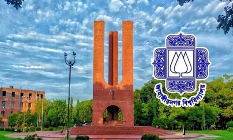 ‘নিরাপত্তার স্বার্থে’ জাবিতে রাত ১০টার পর যেকোনো অনুষ্ঠান নিষিদ্ধ