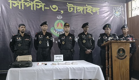 টাঙ্গাইলে অর্ধকোটি টাকার হেরোইনসহ কারবারি গ্রেফতার 