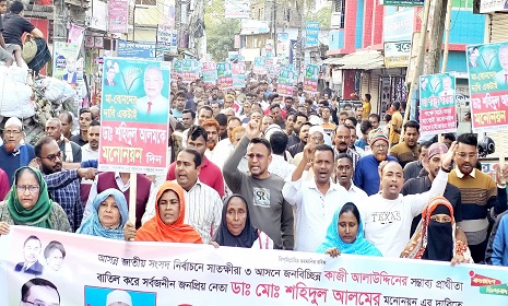 সাতক্ষীরা-৩ আসনে মনোনয়ন বাতিলের লাগাতার অবরোধ 