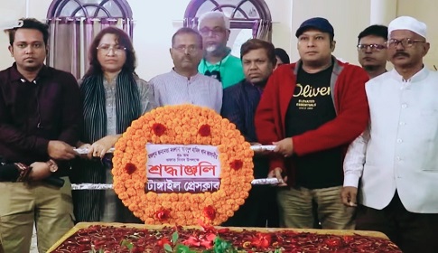 টাঙ্গাইলে মওলানা ভাসানীর ৪৯তম মৃত্যুবার্ষিকী পালিত