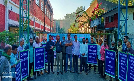 কাপ্তাইয়ে কেপিএম এ শ্রমিক কর্মচারীদের দাবি আদায়ের লক্ষ্যে গেইট মিটিং 