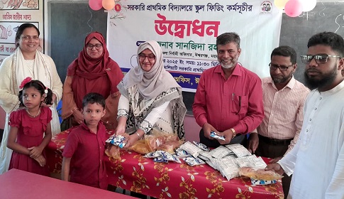 ঈশ্বরগঞ্জে স্কুল ফিডিং কর্মসূচীর উদ্বোধন