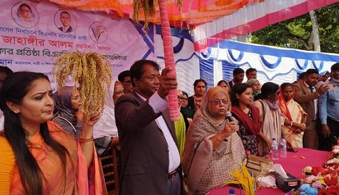 ‘ভোট দিয়ে দেশ ও দেশের মানুষকে বাঁচান’ 