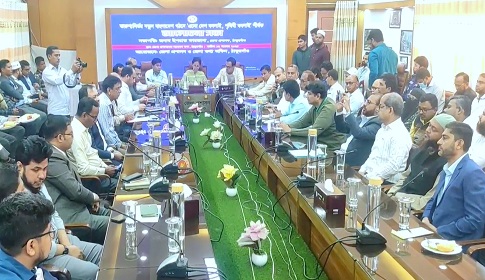 তথ্যনির্ভর নতুন বাংলাদেশ গঠনে ঠাকুরগাঁওয়ে আলোচনা সভা