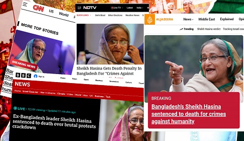 বিশ্ব গণমাধ্যমে শেখ হাসিনার মৃত্যুদণ্ডের খবর