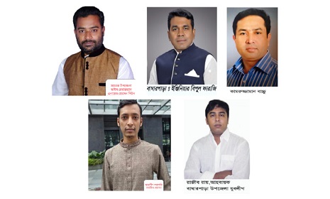 সন্ত্রাস বিরোধী আইনে বাঘারপাড়ায় ২১ জনের বিরুদ্ধে মামলা, গ্রেফতার ১
