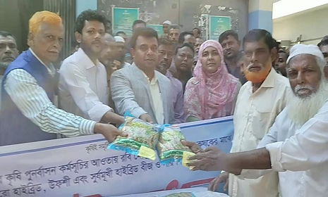 বাগেরহাটে কৃষকদের মাঝে বিনামূল্যে বীজ ও সার বিতরণ 
