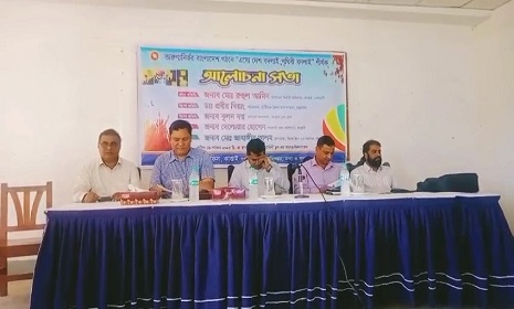 এসো দেশ বদলাই, পৃথিবী বদলাই : কাপ্তাইয়ে তারুণ্যনির্ভর দেশ গড়ার প্রত্যয়