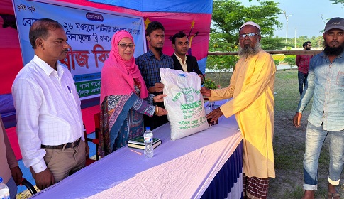 গোপালগঞ্জে বিনামূল্যে ২ হাজার কেজি ব্রি-১০৮ জাতের বীজ ধান বিতরণ 