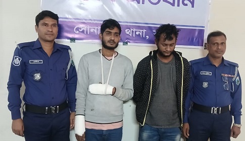 সোনাতলায় মাদক ও টাকাসহ ২ জন গ্রেফতার