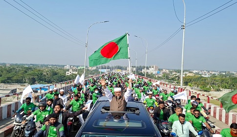 বরিশালে দাঁড়িপাল্লার সমর্থনে মোটরসাইকেল শোভাযাত্রা