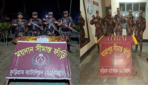 কুড়িগ্রামে বিজিবির অভিযানে মাদকসহ মোটরসাইকেল আটক