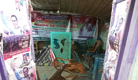 পাবনার ফরিদপুরে বিএনপির কার্যালয়ে ককটেল বিস্ফোরণ-গুলি-ভাঙচুর