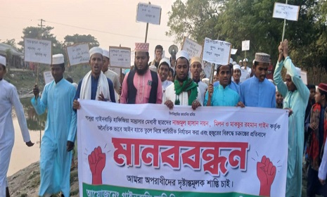 স্বেচ্ছাসেবক লীগ নেতা কর্তৃক মাদ্রাসার ছাত্র নির্যাতন ও শিক্ষককে জড়িয়ে চক্রান্তের অভিযোগে শ্যামনগরে মানববন্ধন