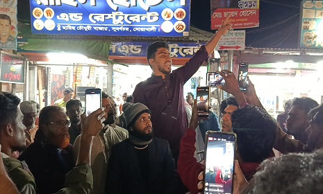 ‘নতুন বাংলাদেশ একরাম পরিবারের মত কাউকে দখল করতে দিবো না’