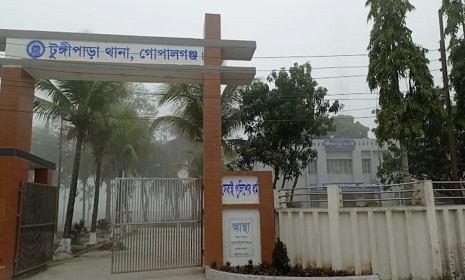 টুঙ্গিপাড়ায় রাস্তায় আগুন জ্বালিয়ে জনমনে আতঙ্ক, আ.লীগের ৪৬ নেতাকর্মীর বিরুদ্ধে মামলা 