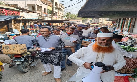 নড়াইলে ধানের শীষ প্রতীকে ভোট চেয়ে এনপিপির উদ্যোগে গণসংযোগ ও লিফলেট বিতরণ 