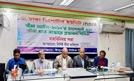 বিমা আইন সংশোধনের আগে আইডিআরএ’র সংস্কার প্রয়োজন