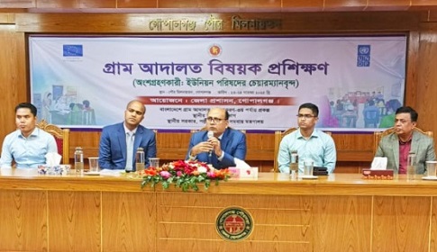 গ্রাম আদালতকে আরো গতিশীল করতে চেয়ারম্যানদের নিয়ে ২ দিনব্যাপী প্রশিক্ষণ 