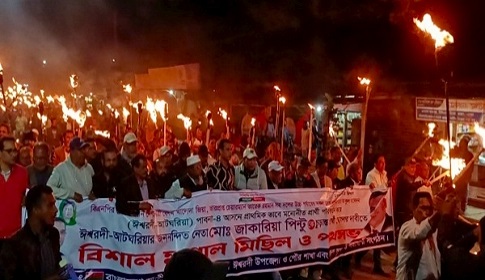 পাবনা-৪ আসনে মনোনয়ন পরিবর্তনের দাবিতে ঈশ্বরদীতে মশাল মিছিল 