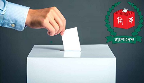 গণভোট অধ্যাদেশ পাস