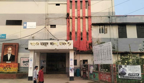 সরকারি আশেক মাহমুদ কলেজে ভর্তিতে বাড়তি টাকা আদায়
