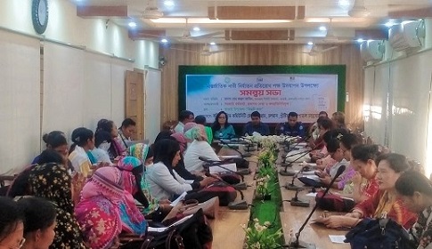 কাপ্তাইয়ে আন্তর্জাতিক নারী নির্যাতন প্রতিরোধ পক্ষ উদযাপন উপলক্ষে সমন্বয় সভা 