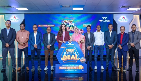 ওয়ালটন পণ্য কিনে ফ্রিজসহ হাজার হাজার পণ্য ফ্রি বা নিশ্চিত উপহার পাওয়ার সুযোগ