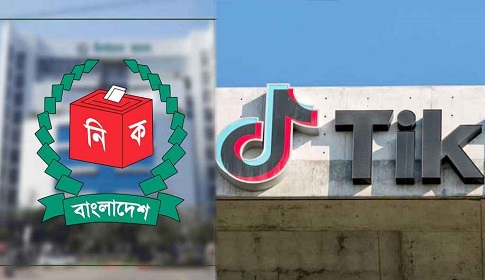 নির্বাচনে অপতথ্য রোধে ইসির সঙ্গে কাজ করবে টিকটক