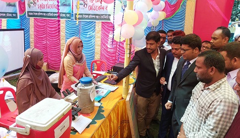 চাটমোহরে জাতীয় প্রাণিসম্পদ সপ্তাহ ও প্রদর্শনীর উদ্বোধন