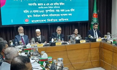 আইনশৃঙ্খলা বৈঠকে ইসি