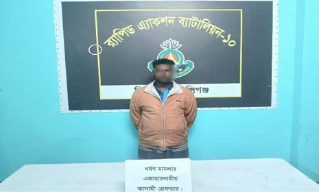 ফরিদপুরে কন্যাশিশুকে ধর্ষণের দায়ে বাবা গ্রেপ্তার