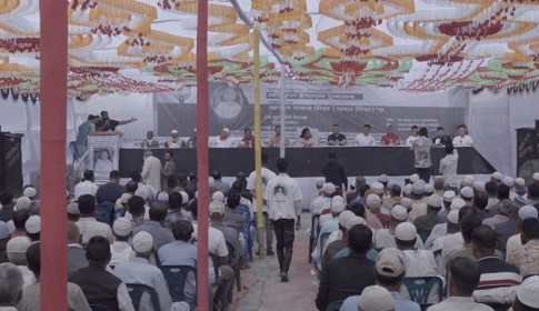 গোপালগঞ্জে এম.এস মেটাল ইন্যাস্ট্রিজে মিলাদ ও দোয়া মাহফিল 