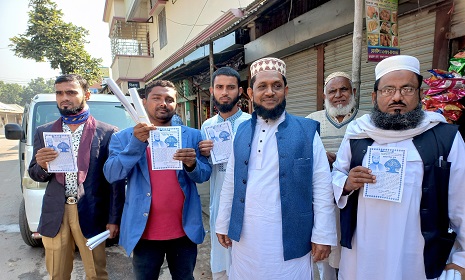 ফরিদপুর-২ আসনে বকুল মিয়ার গণসংযোগ