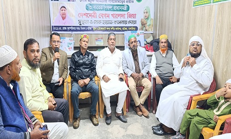 টেকেরহাটে খালেদা জিয়ার সুস্থতা কামনায় দোয়া ও মোনাজাত 