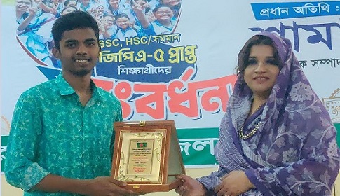 নগরকান্দায় জিপিএ–৫ প্রাপ্ত শিক্ষার্থীদের সংবর্ধনা