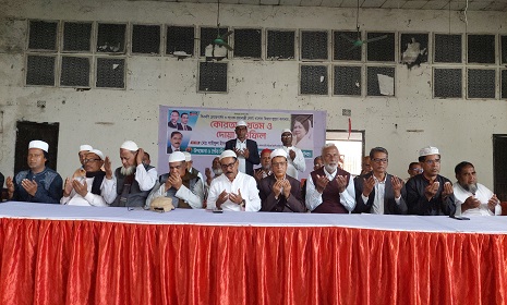 ঝিনাইদহে খালেদা জিয়ার সুস্থতা কামনায় দোয়া মাহফিল