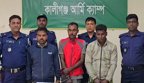 সুন্দরবনের তিন জলদস্যু মাদকসহ আটক