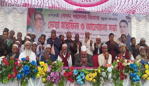 মহম্মদপুরে খালেদা জিয়ার সুস্থতা কামনায় দোয়া মাহফিল আলোচনা সভা 