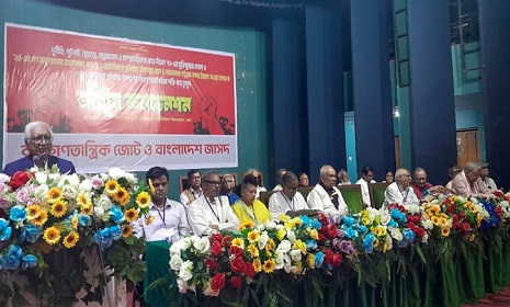 বামপন্থীদের নতুন জোট ‘গণতান্ত্রিক যুক্ত ফ্রন্ট’ ঘোষণা