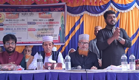 নড়াইলে মহিলা দাখিল মাদ্রাসার উদ্বোধন 