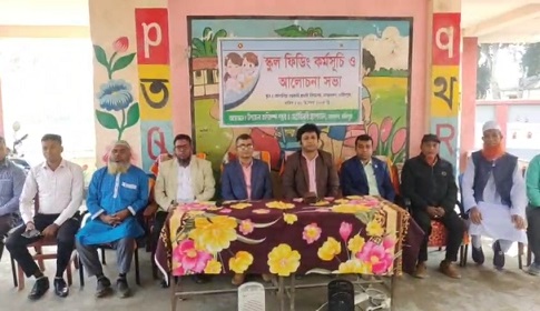 নগরকান্দায় স্কুল ফিডিং কর্মসূচিতে দুধ-ডিম বিতরণ