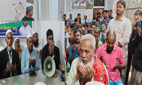 টঙ্গীর এরশাদ নগরে খালেদা জিয়ার জন্য দোয়া