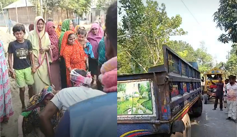 চাটমোহরে ট্রাকের চাকায় পিষ্ট হয়ে শিশুর মৃত্যু