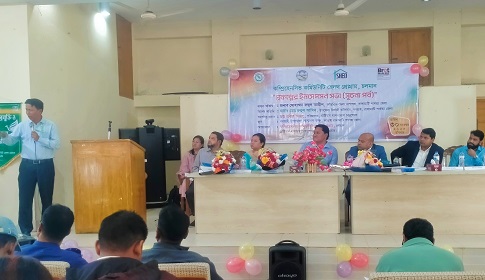 কাপ্তাইয়ে কম্প্রিহেনসিভ কমিউনিটি হেলথ প্রোগ্রামের ইনসেপশন সভা অনুষ্ঠিত