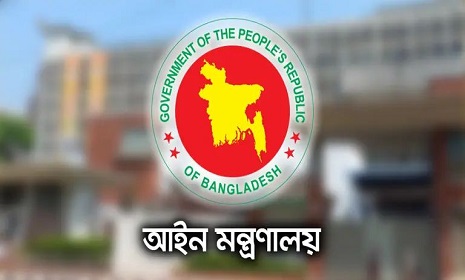 গুমের দায়ে মৃত্যুদণ্ডের বিধান রেখে অধ্যাদেশ জারি