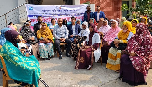 বড়াইগ্রামে পরিবার পরিকল্পনা কর্মকর্তা-কর্মচারীদের কর্মবিরতি