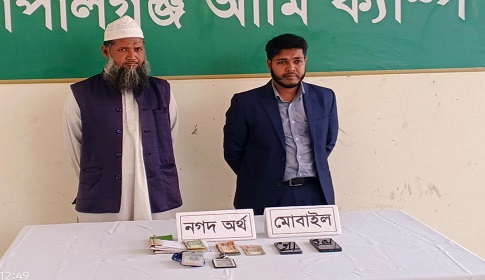 ধামরাইয়ে ভেজাল গুড় উৎপাদনের রাসায়নিক উপাদান উদ্ধার, ধ্বংস