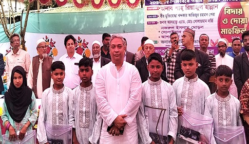 কাপাসিয়ার ভাকোয়াদী কিন্ডার গার্টেন স্কুলে পঞ্চম শ্রেণির শিক্ষার্থীদের বিদায় ও দোয়া অনুষ্ঠিত