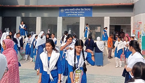 যশোরে সরকারি মাধ্যমিক বিদ্যালয়ের শিক্ষকদের কর্মবিরতি